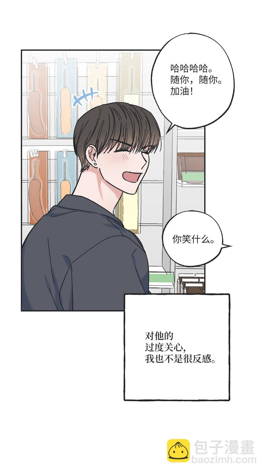 12 来自他的关心