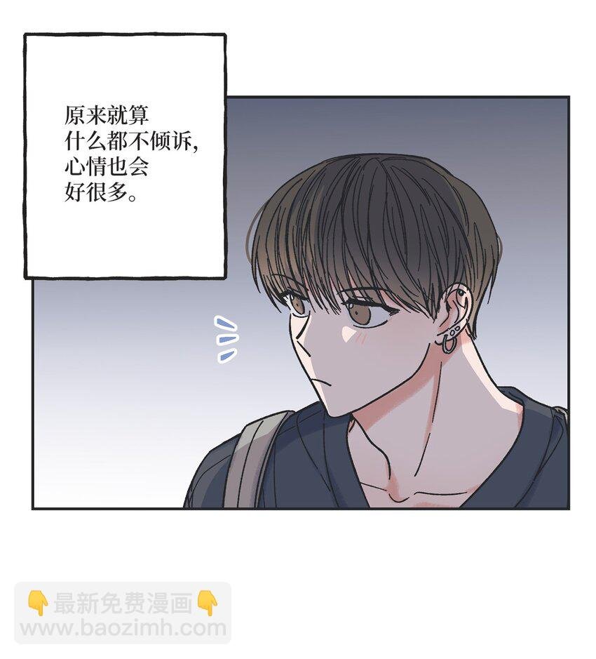 12 来自他的关心
