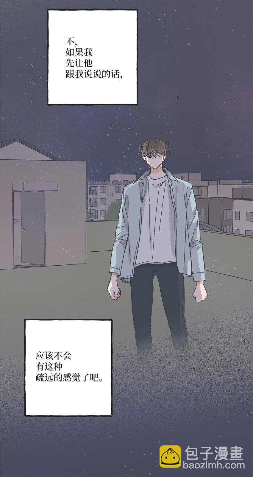 12 来自他的关心
