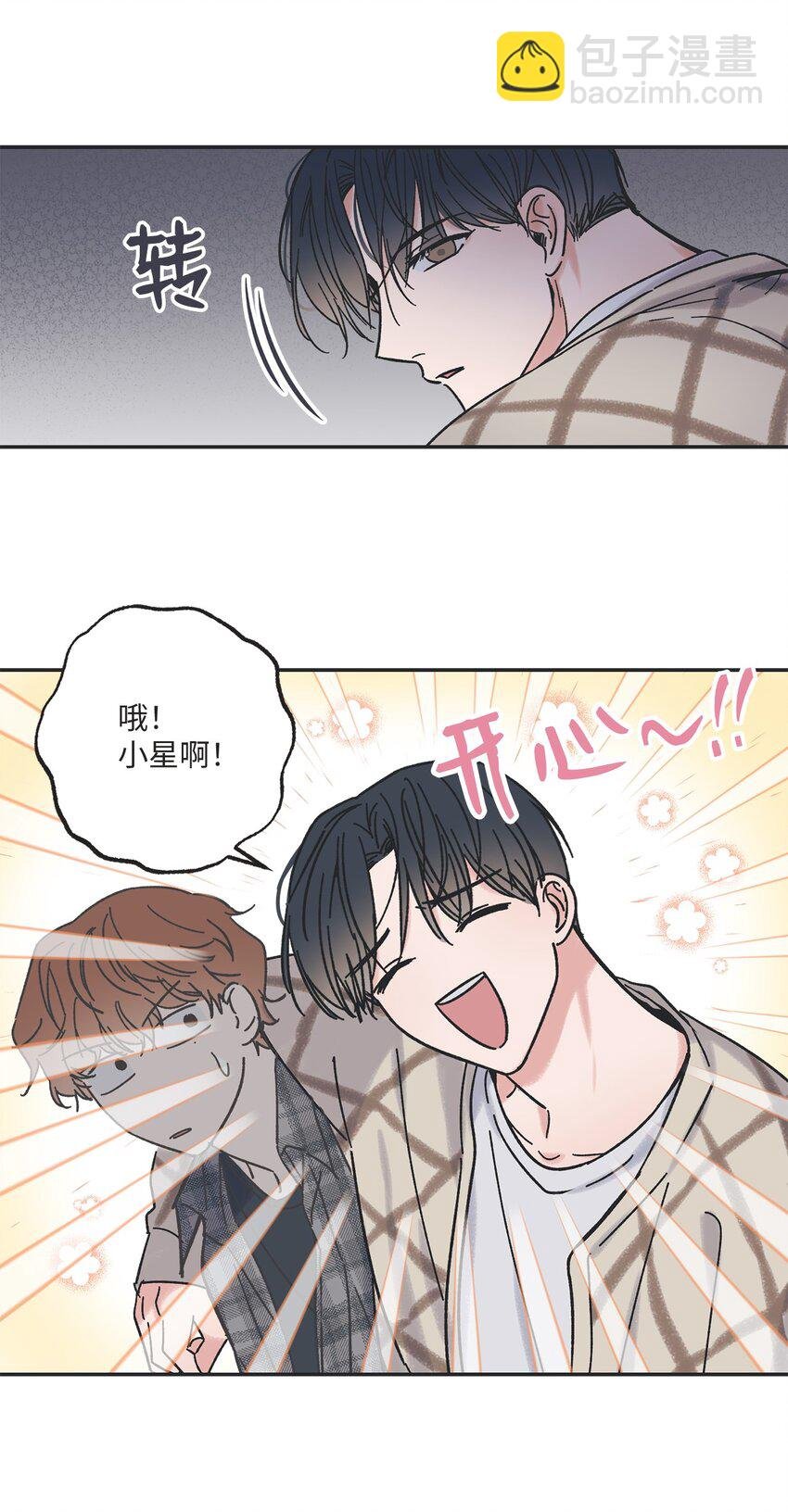 12 来自他的关心