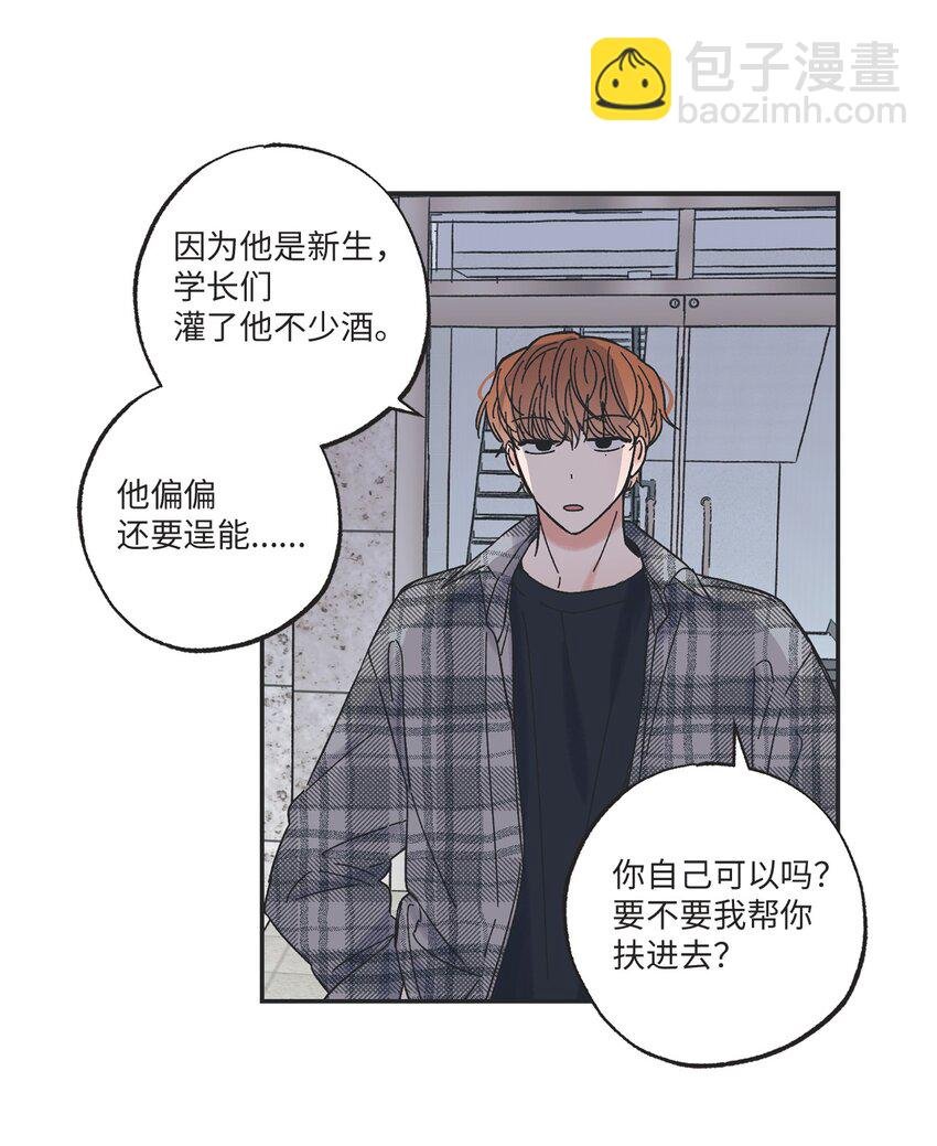 12 来自他的关心
