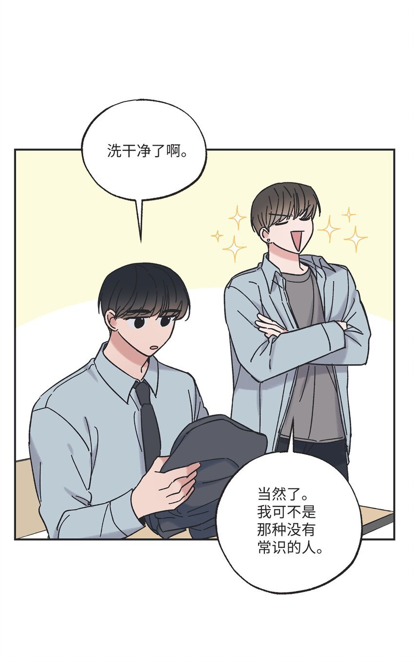 12 来自他的关心