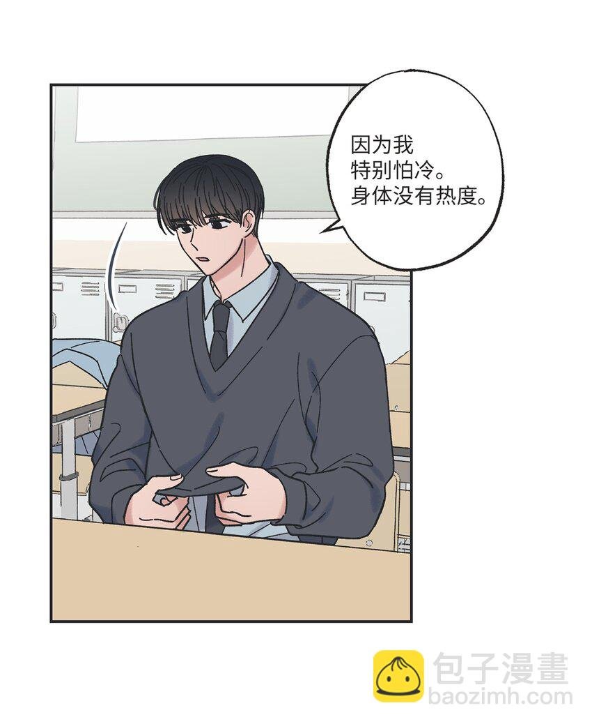 12 来自他的关心