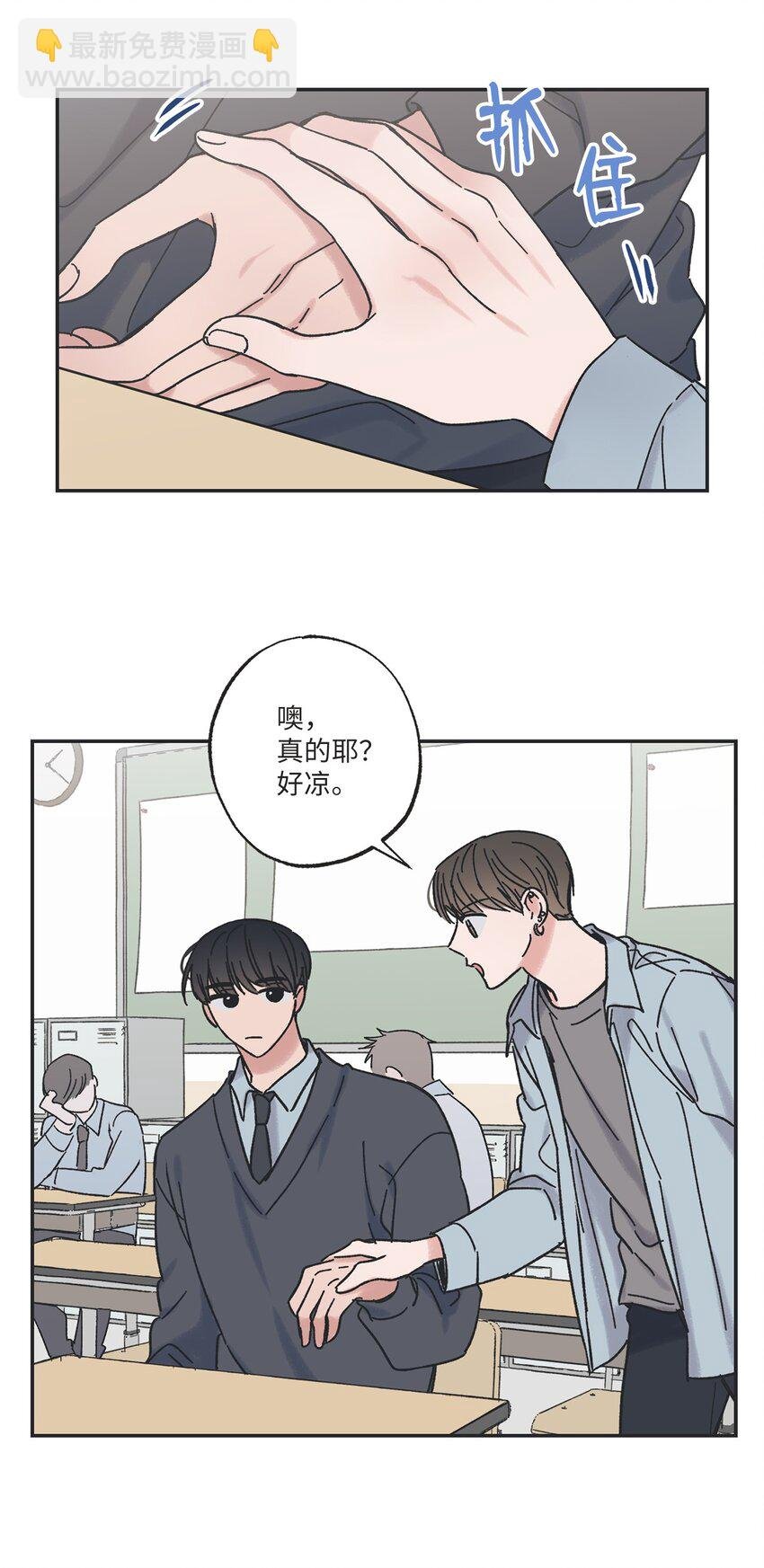 12 来自他的关心