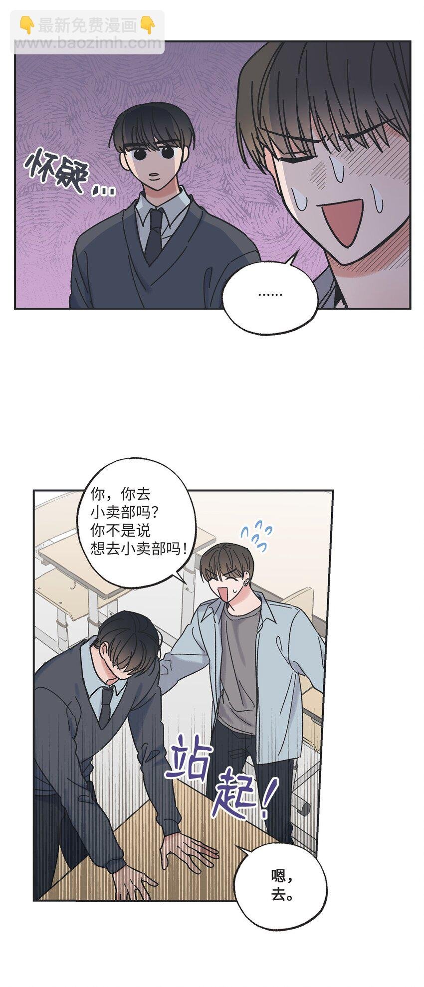 12 来自他的关心