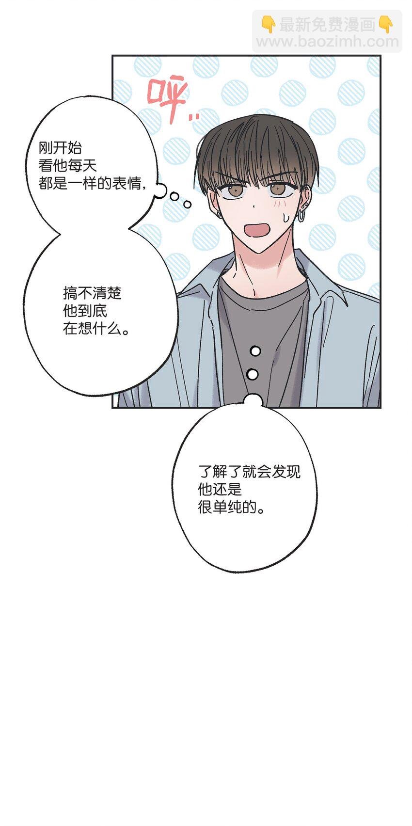 12 来自他的关心