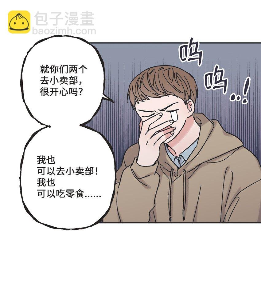 12 来自他的关心