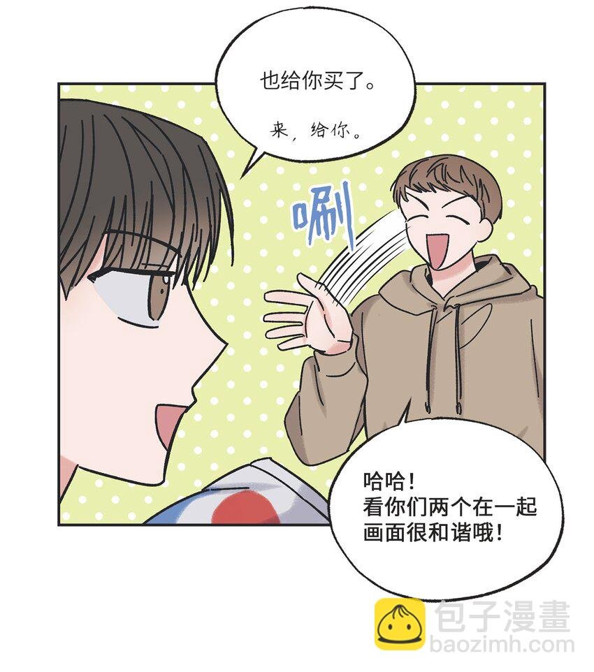 12 来自他的关心