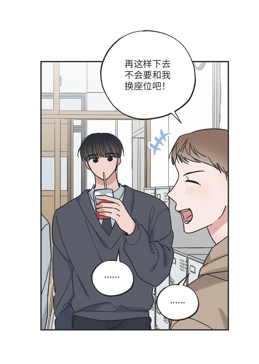12 来自他的关心