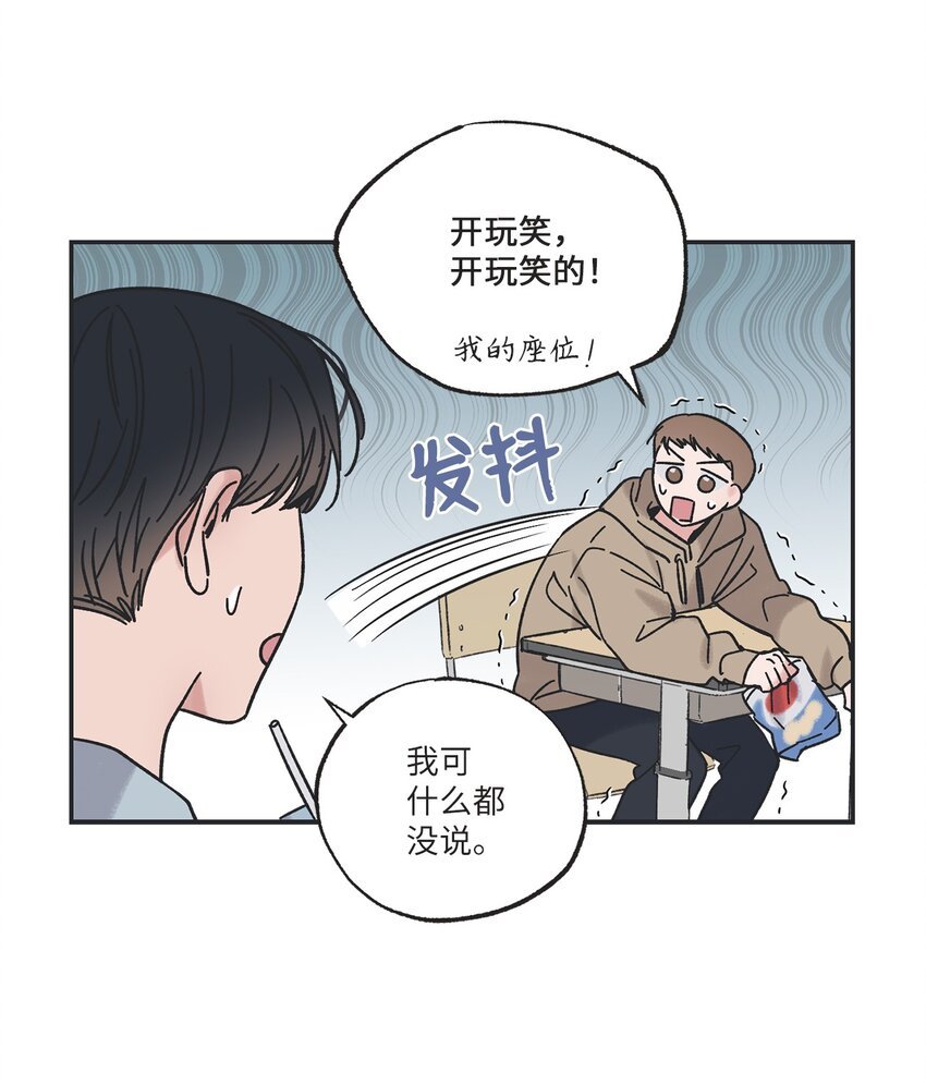 12 来自他的关心