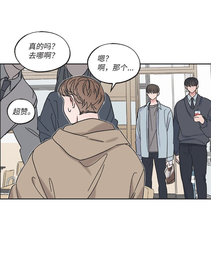 12 来自他的关心