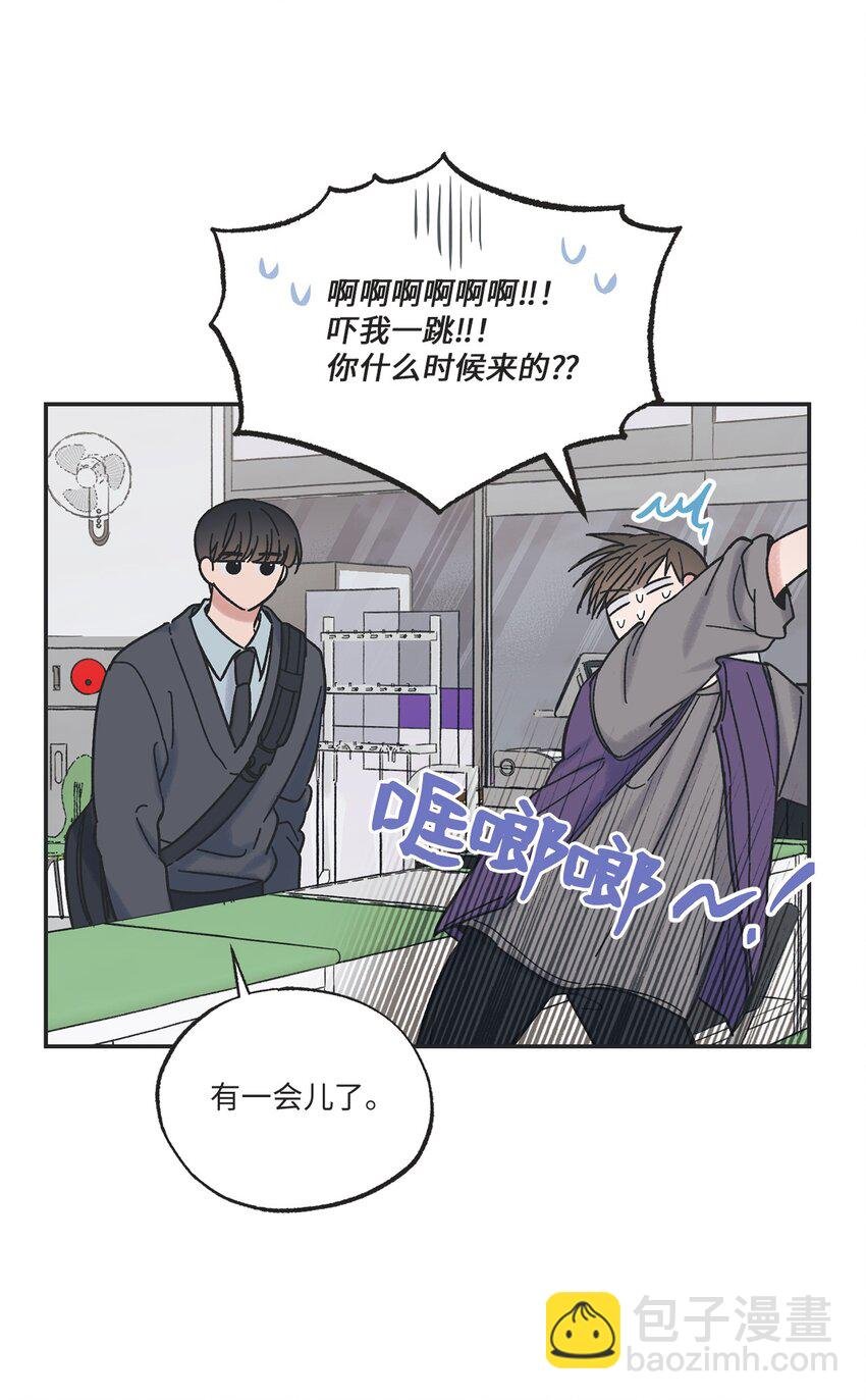 13 要不要去修学旅行