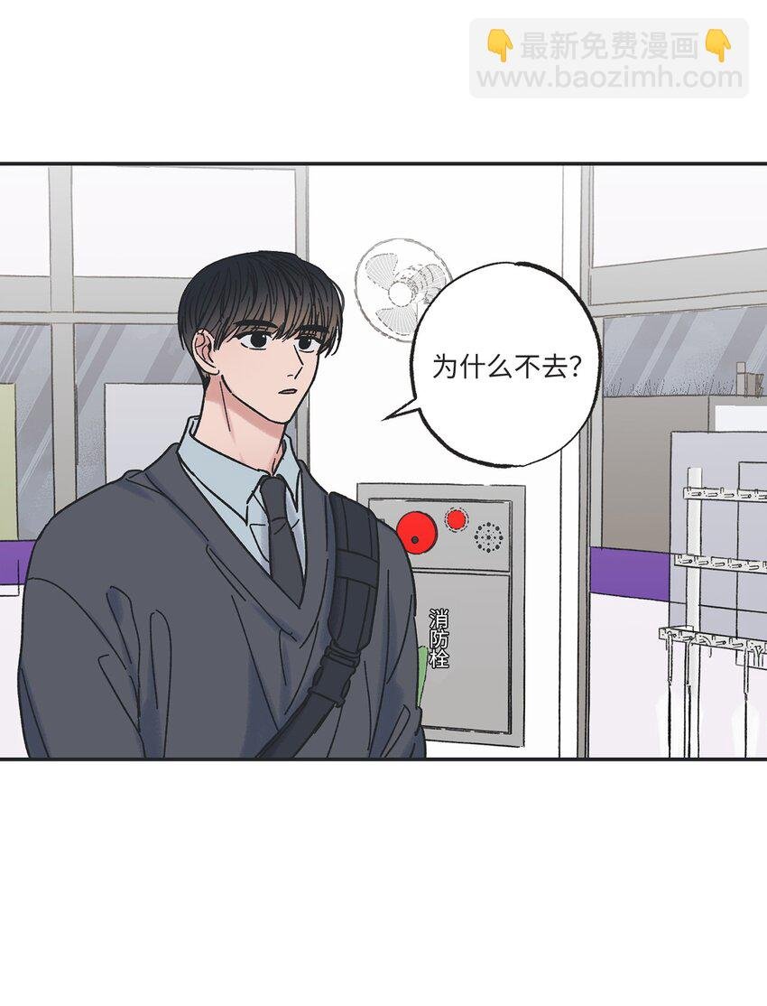 13 要不要去修学旅行