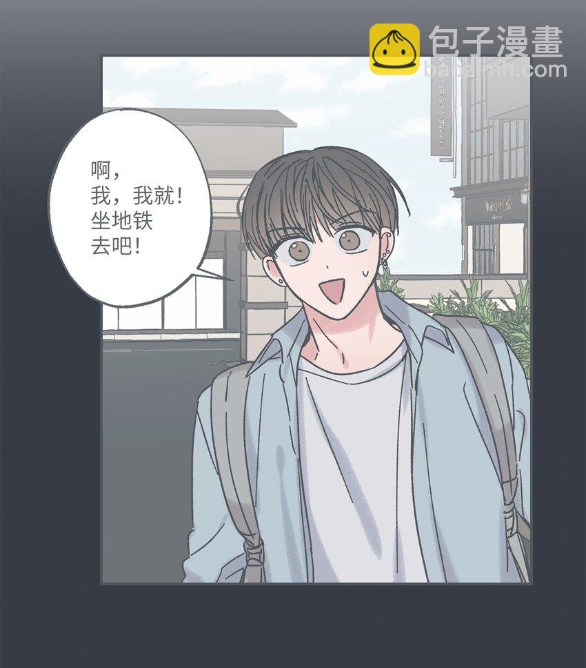13 要不要去修学旅行