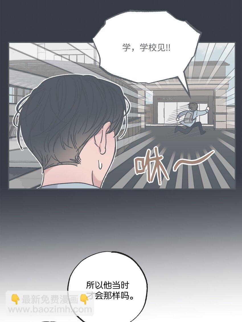 13 要不要去修学旅行