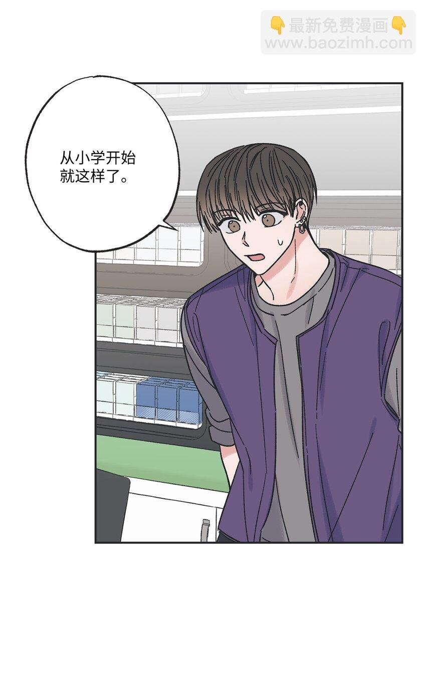 13 要不要去修学旅行