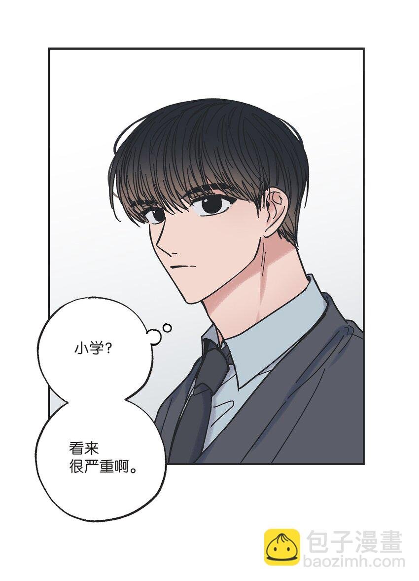 13 要不要去修学旅行