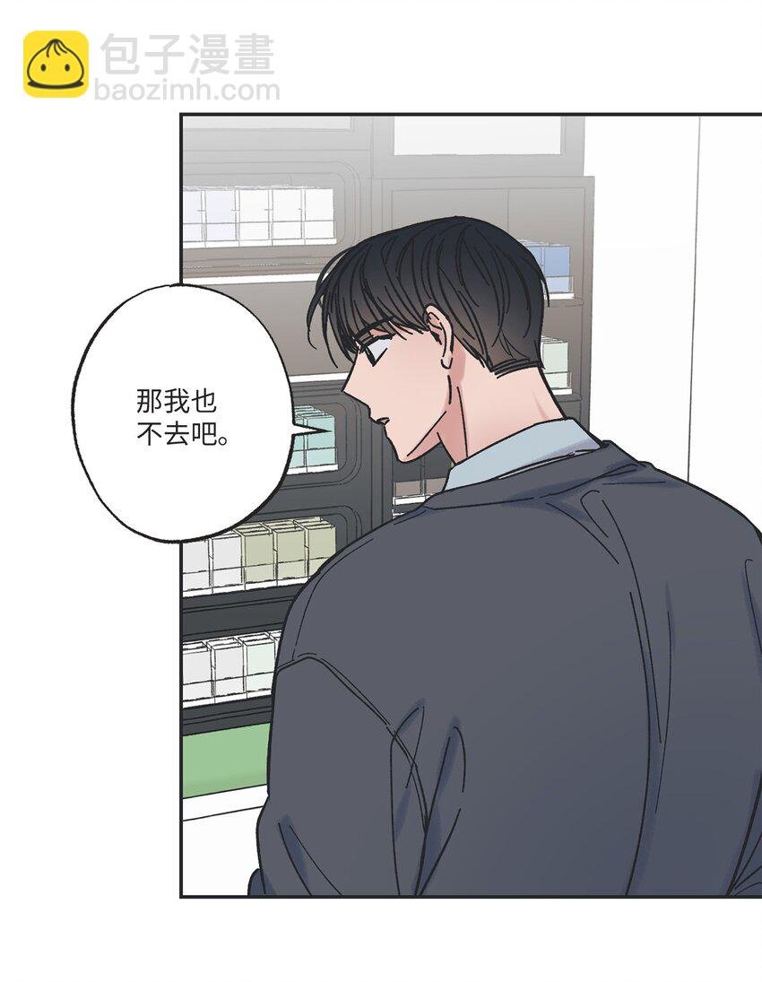 13 要不要去修学旅行