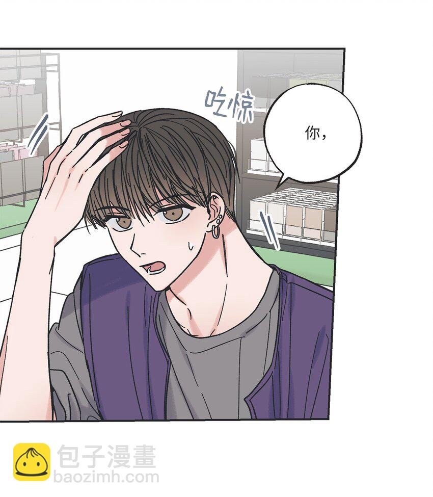 13 要不要去修学旅行