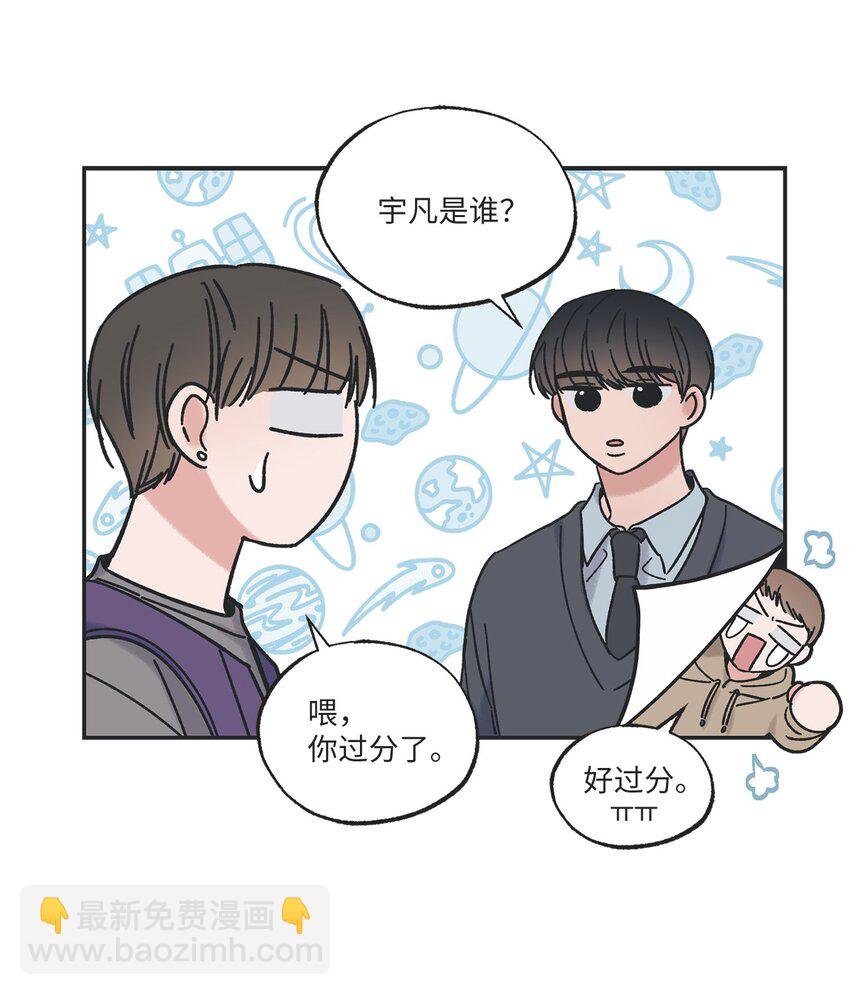 13 要不要去修学旅行