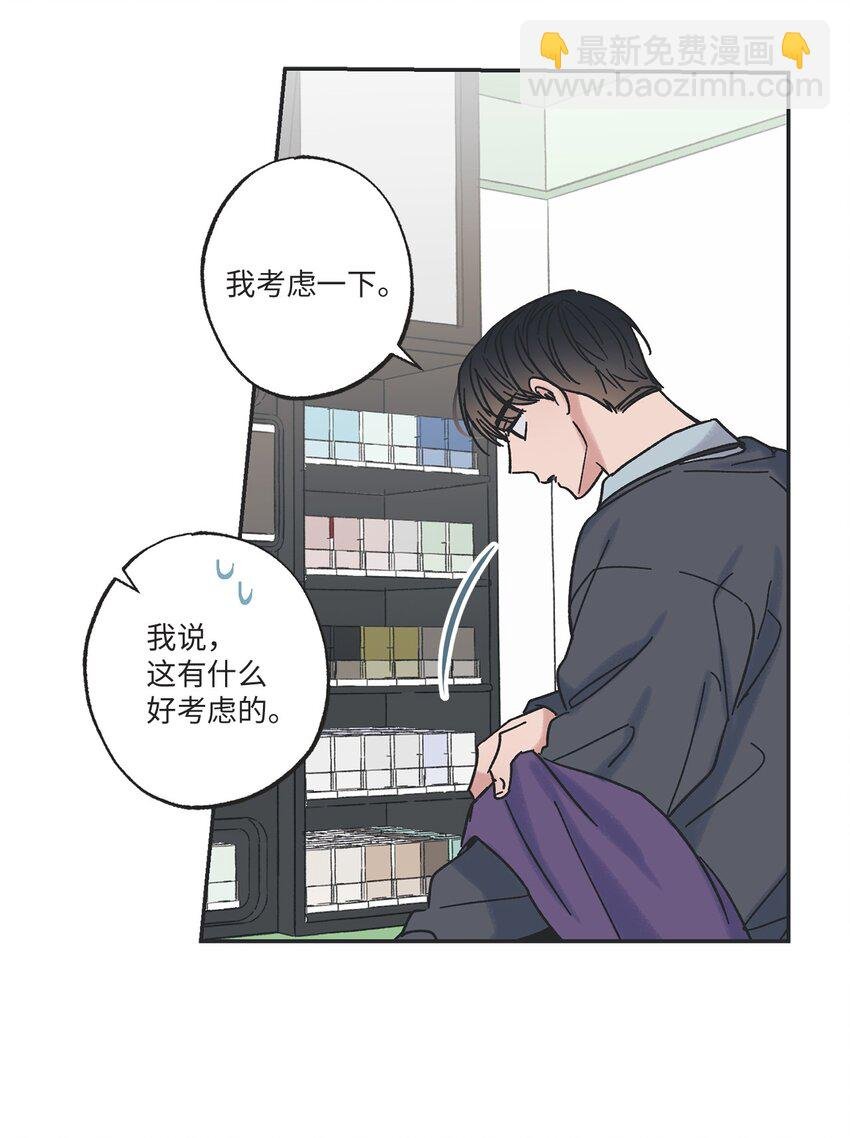 13 要不要去修学旅行