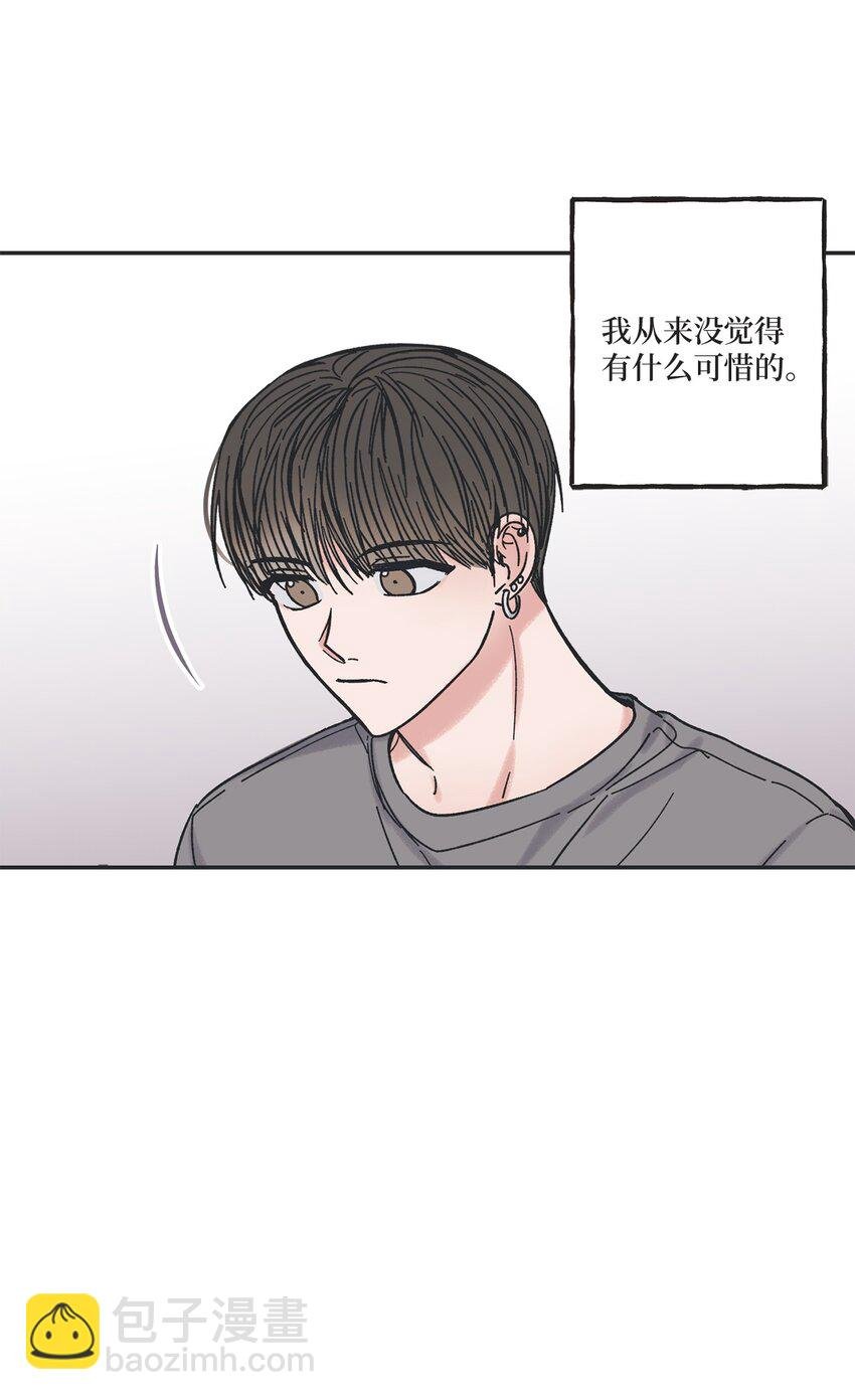 13 要不要去修学旅行