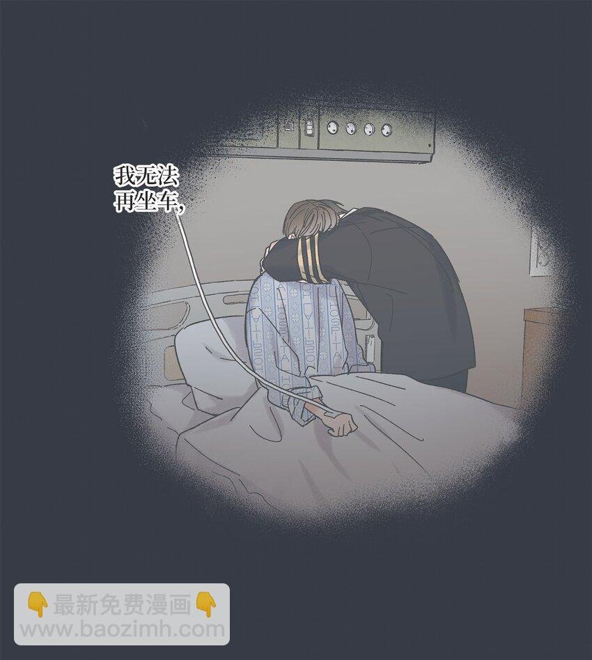 13 要不要去修学旅行