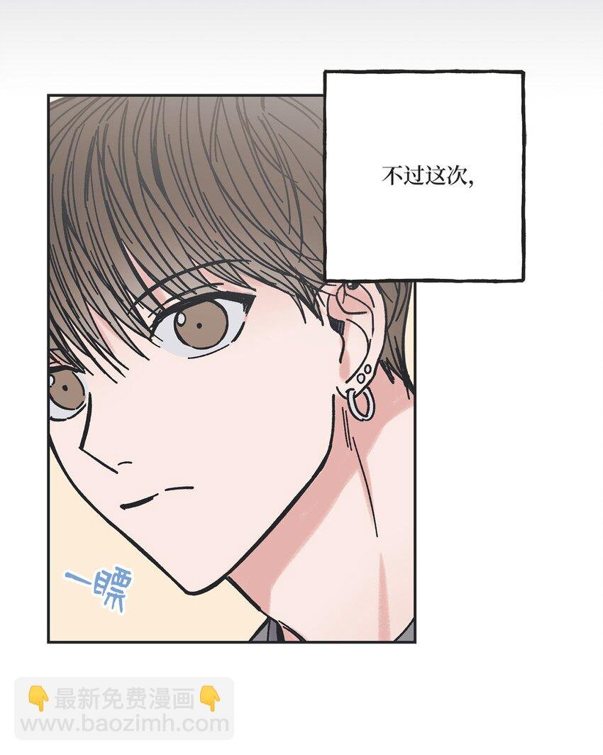 13 要不要去修学旅行