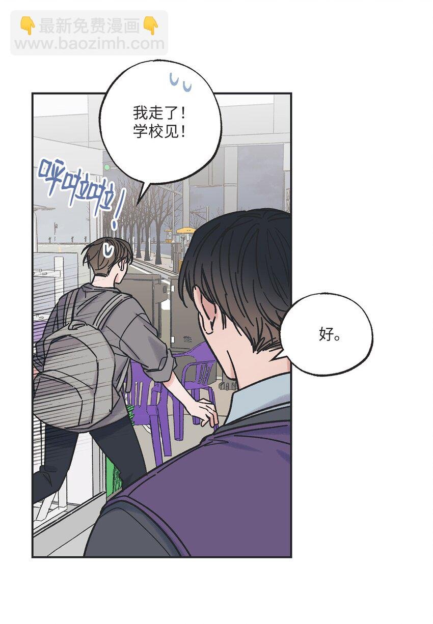 13 要不要去修学旅行