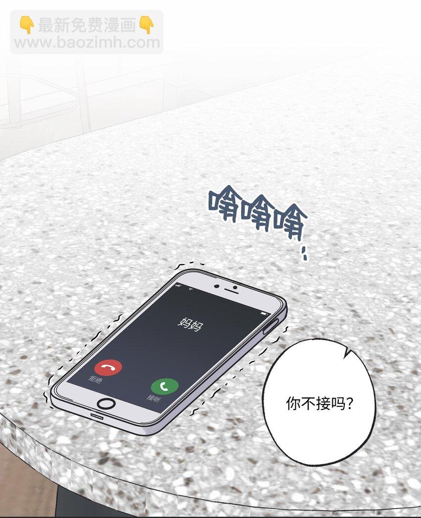 13 要不要去修学旅行