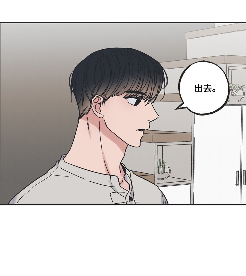 13 要不要去修学旅行