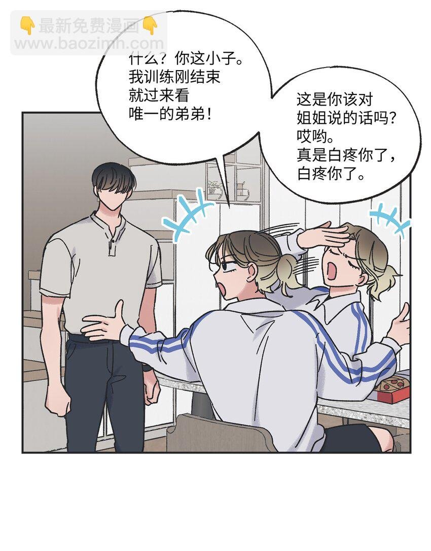 13 要不要去修学旅行
