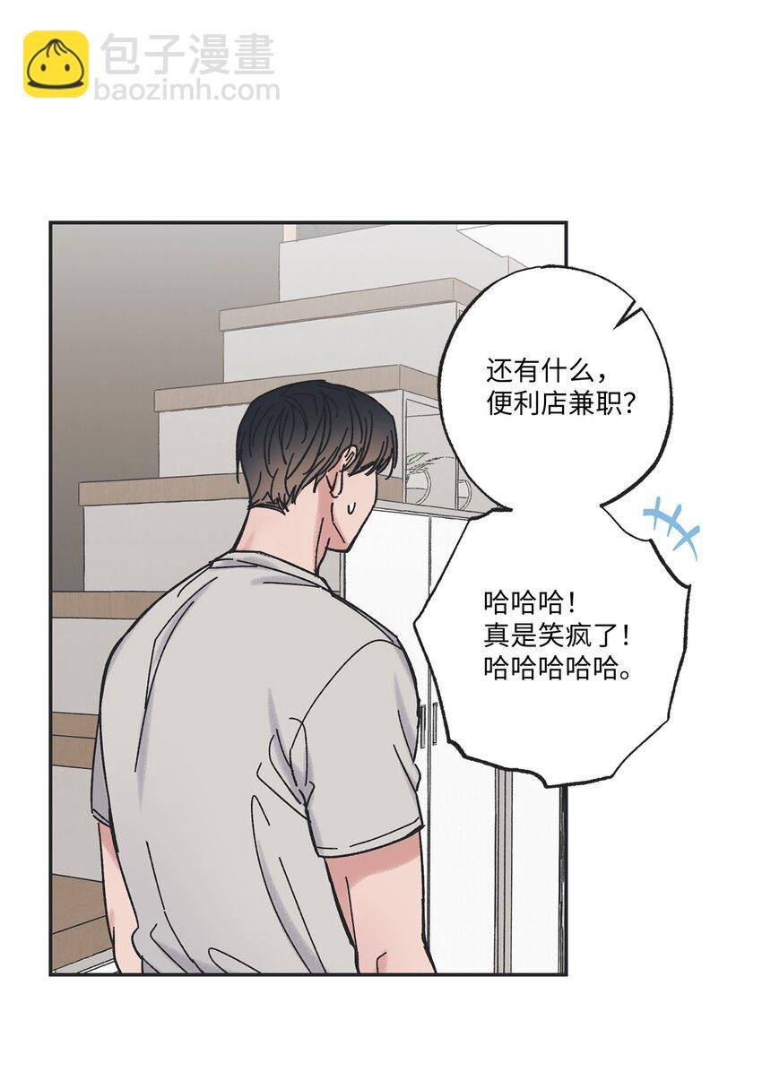 13 要不要去修学旅行