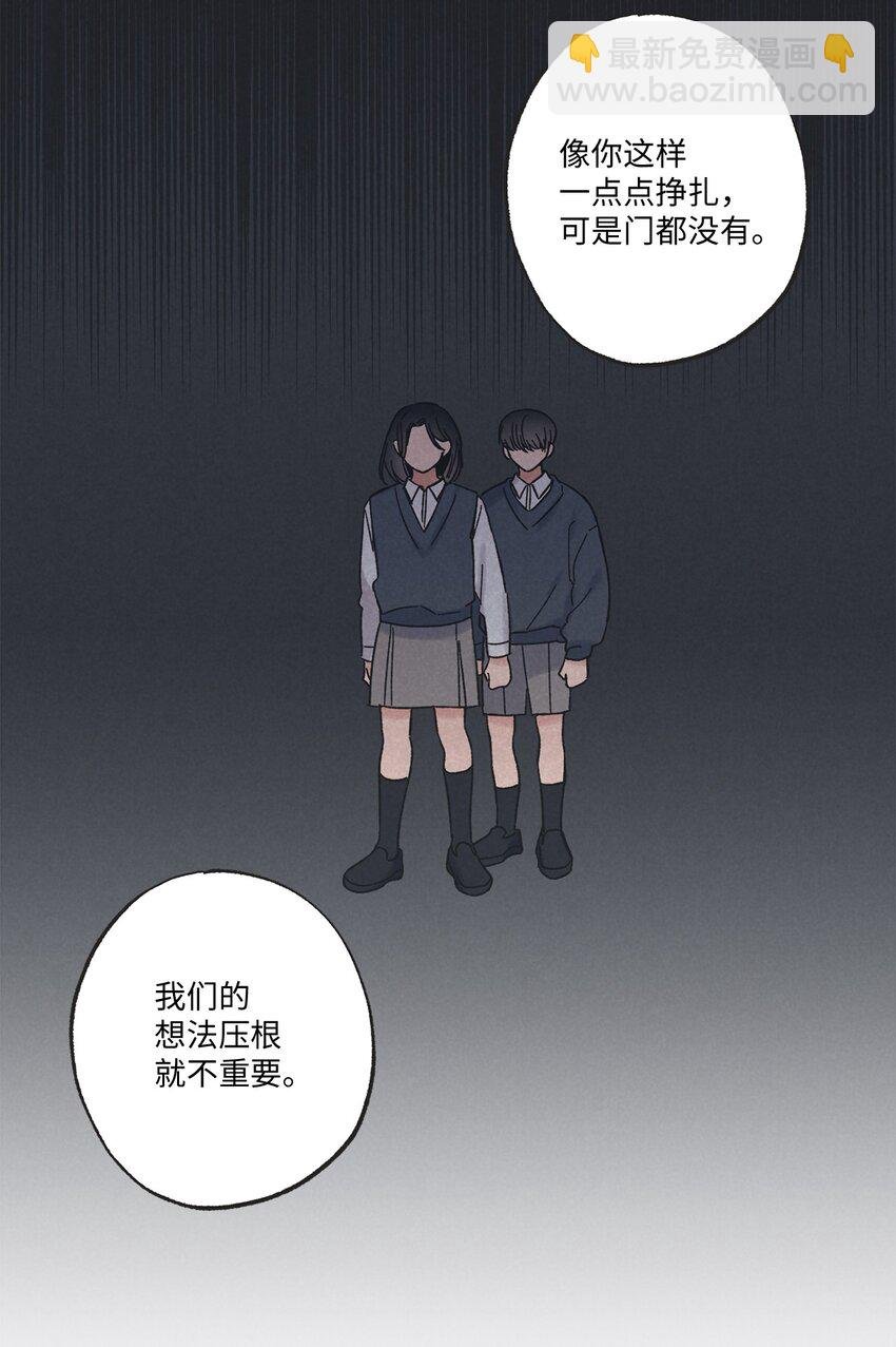 13 要不要去修学旅行