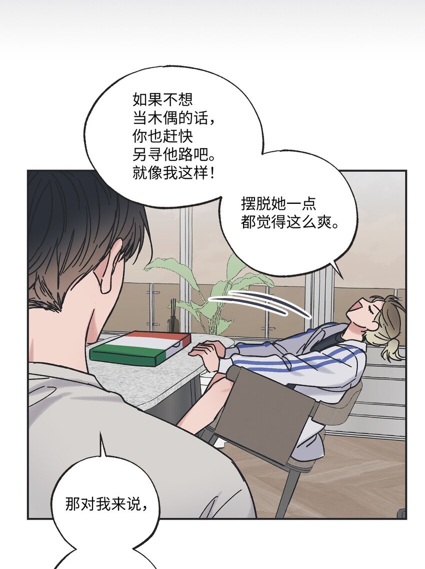 13 要不要去修学旅行