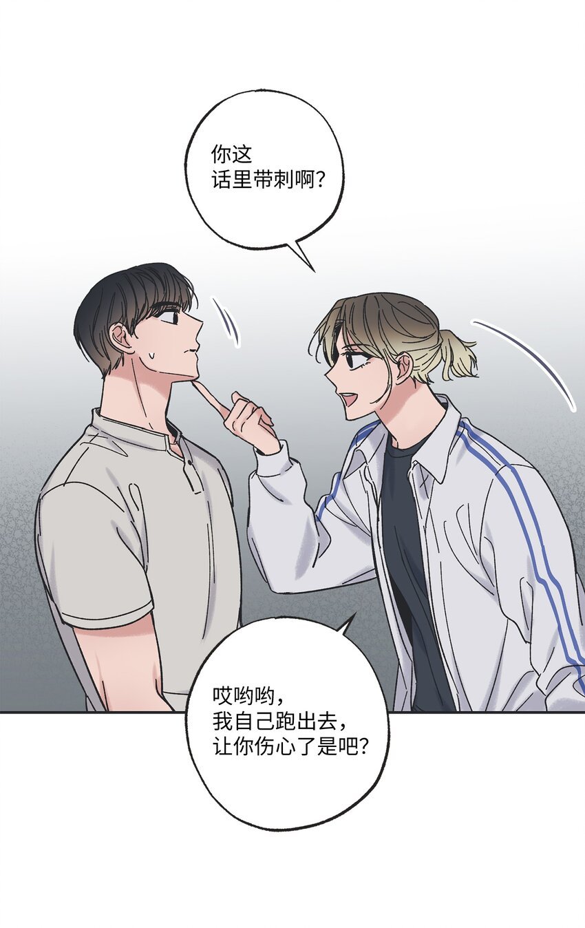 13 要不要去修学旅行