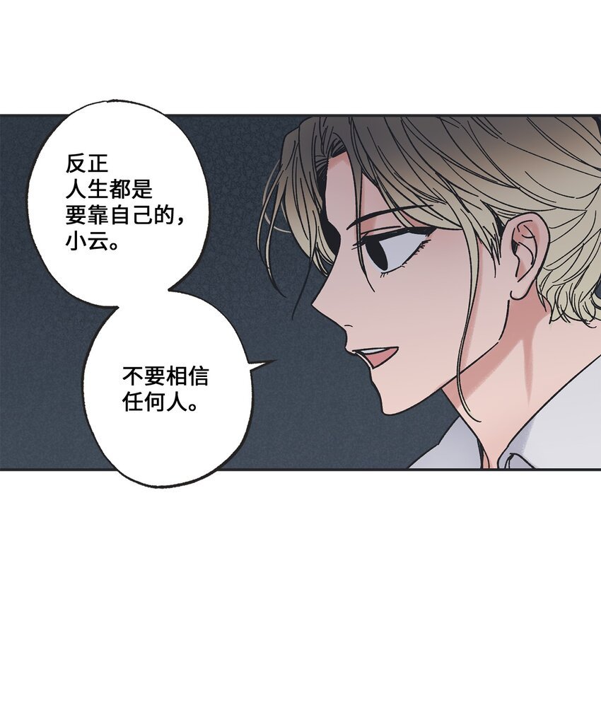13 要不要去修学旅行