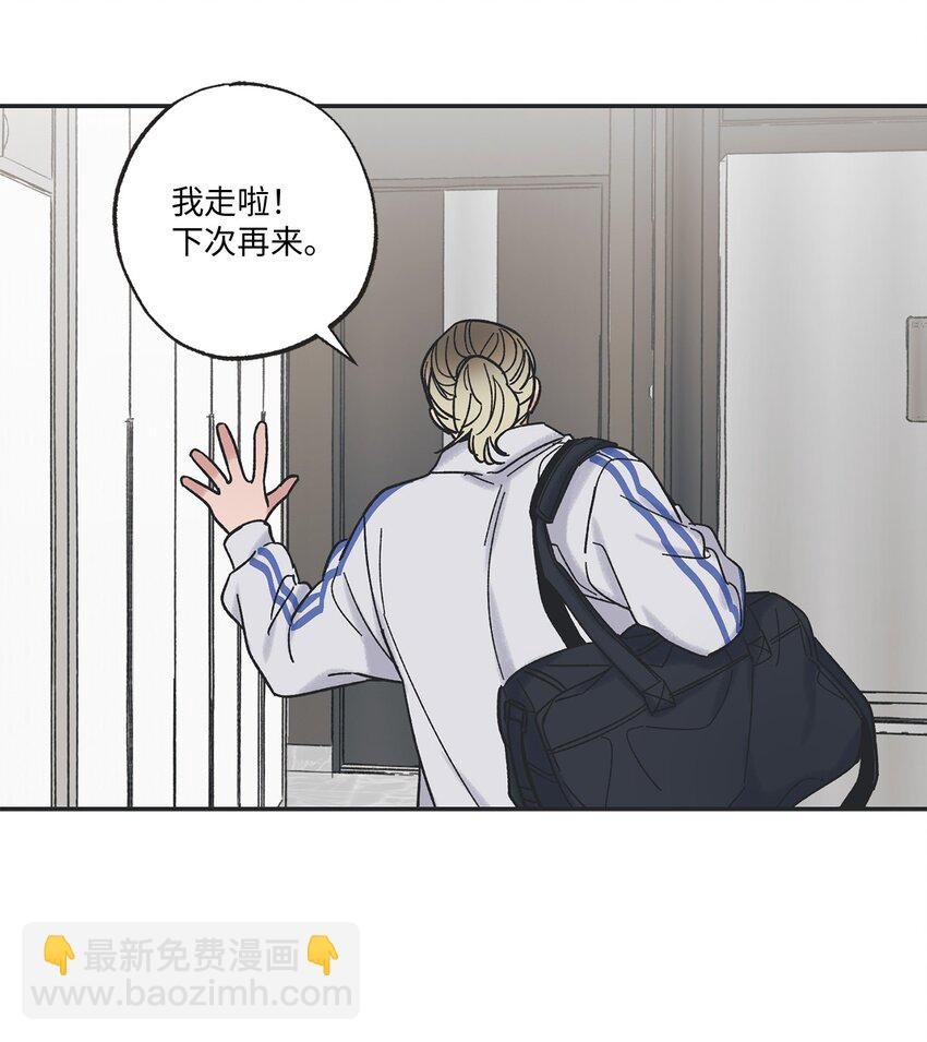 13 要不要去修学旅行