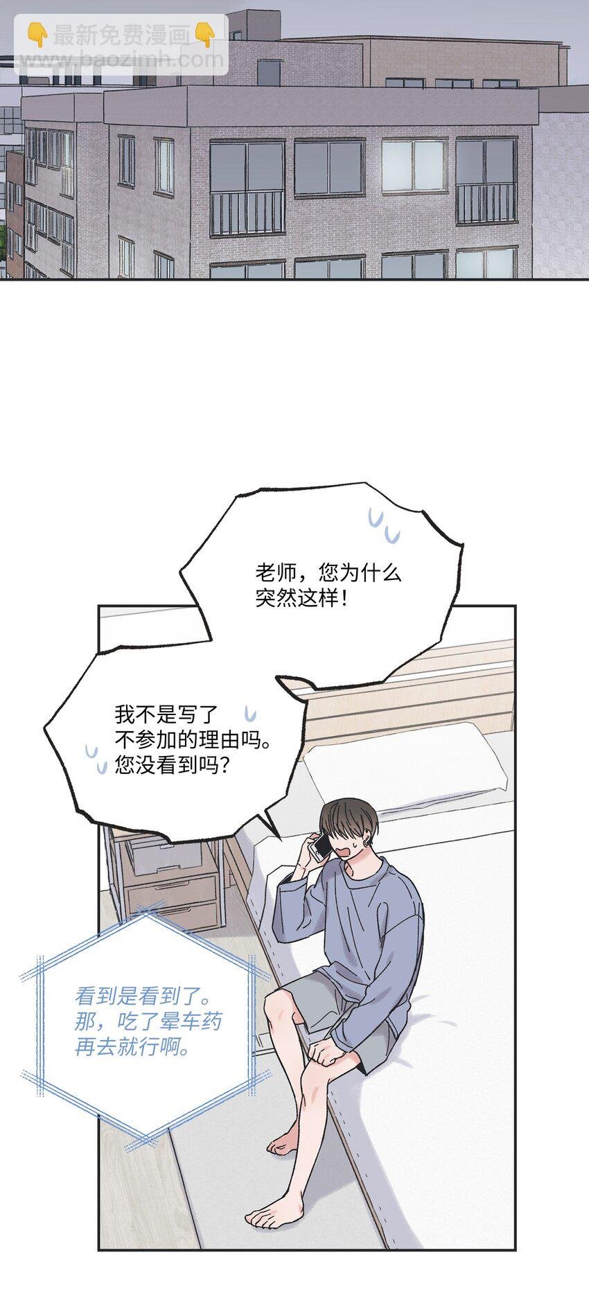 14 害怕坐车的原因