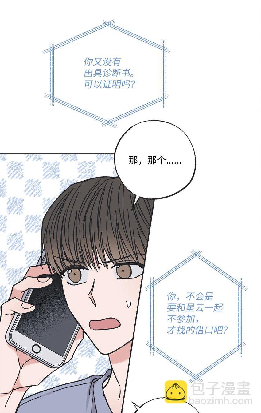14 害怕坐车的原因