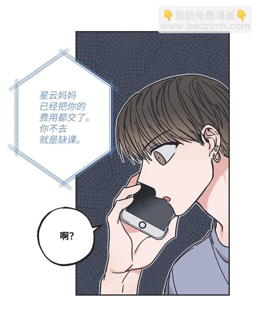 14 害怕坐车的原因