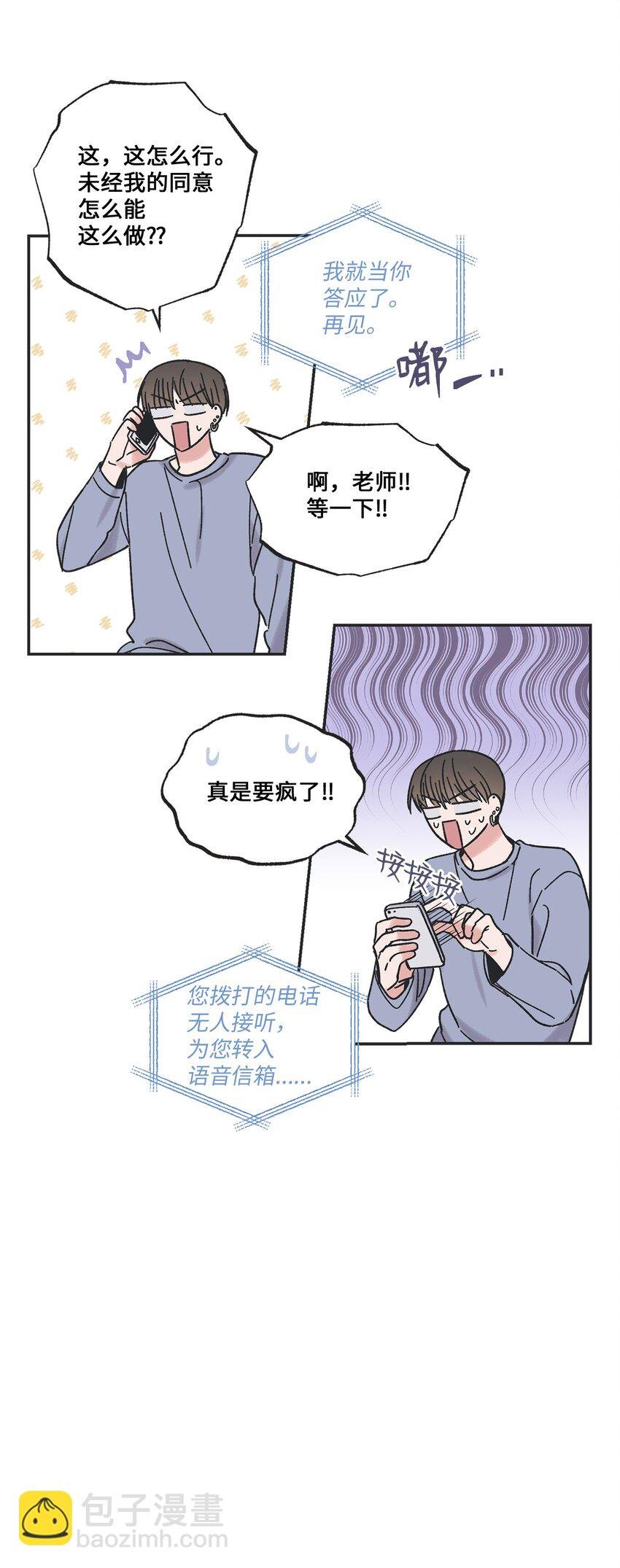 14 害怕坐车的原因