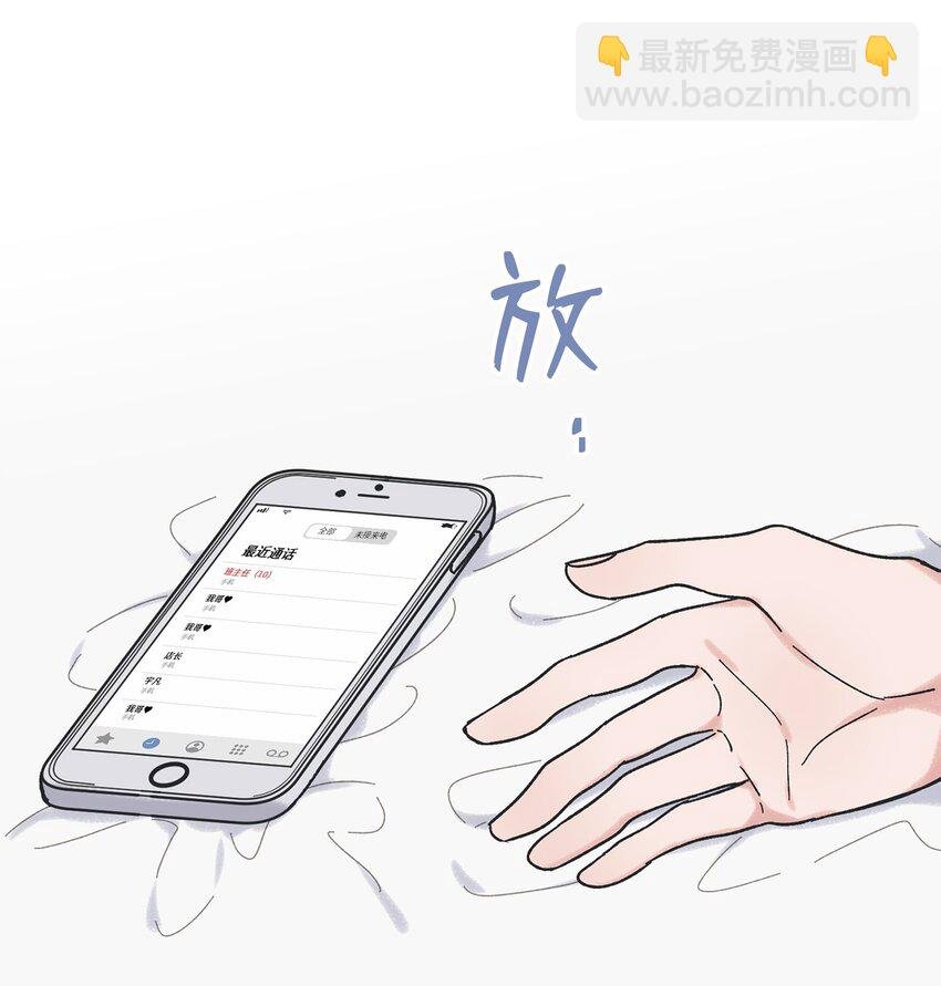 14 害怕坐车的原因