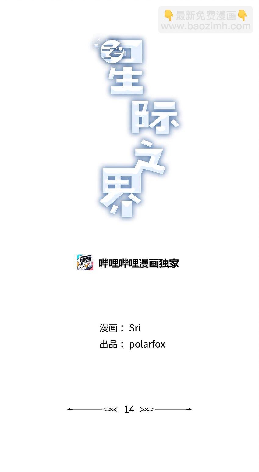 14 害怕坐车的原因