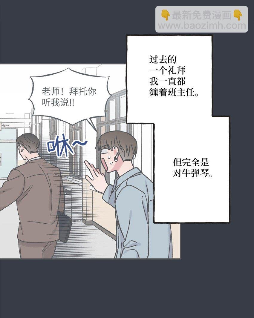 14 害怕坐车的原因