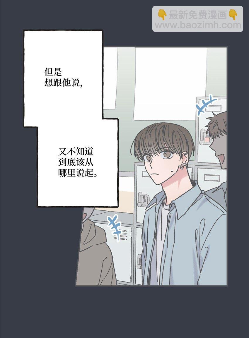 14 害怕坐车的原因