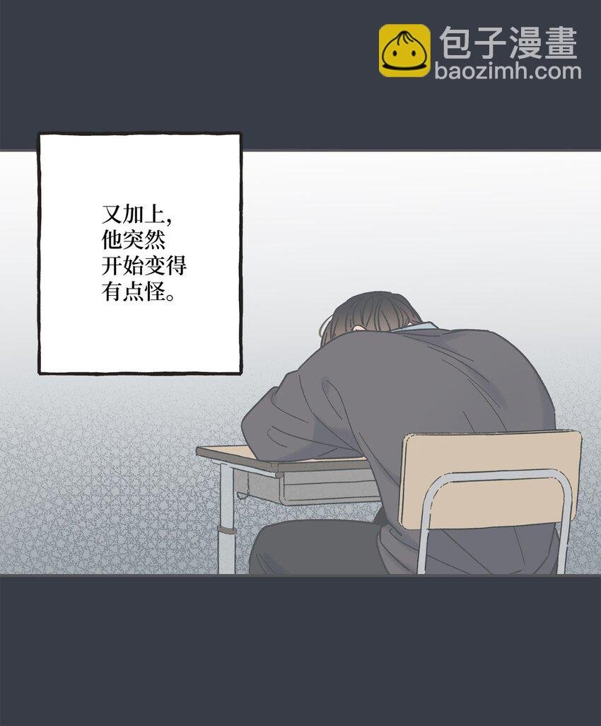 14 害怕坐车的原因