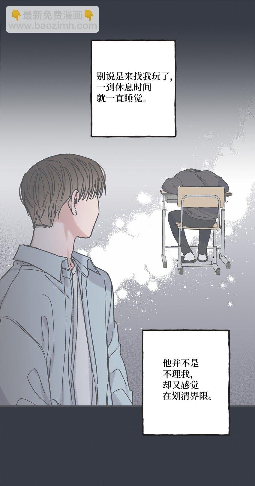 14 害怕坐车的原因