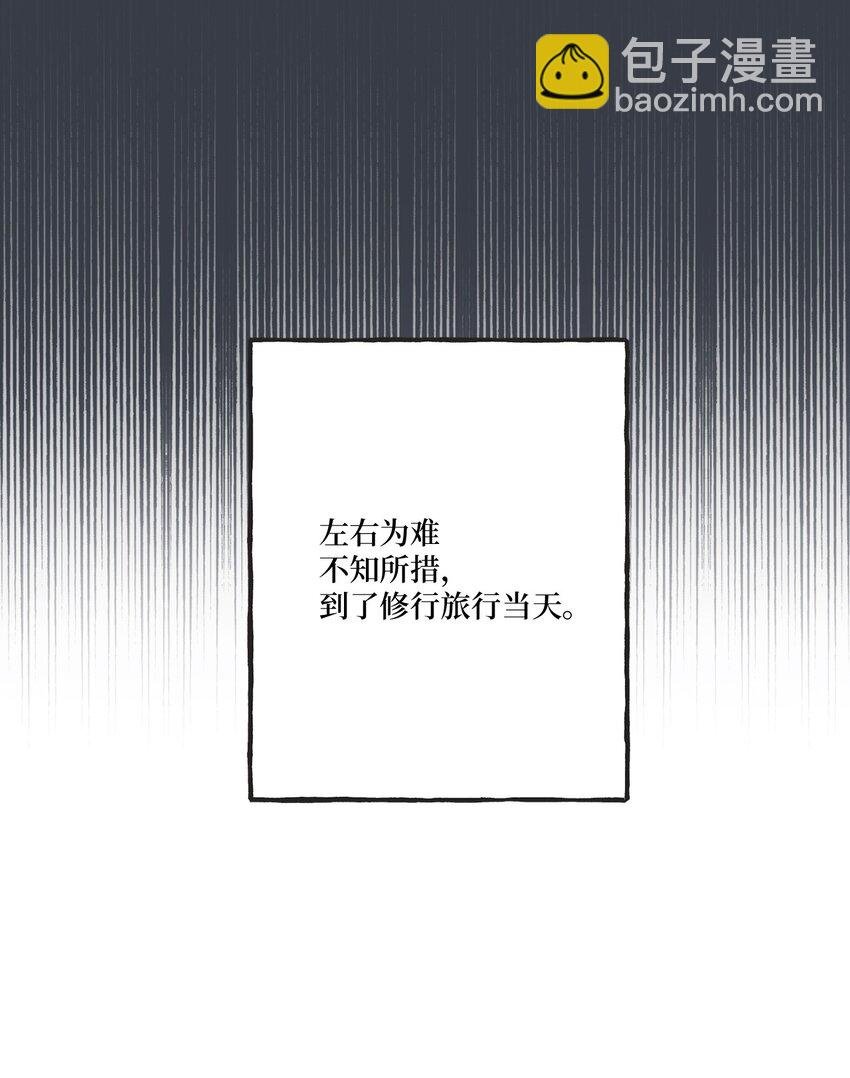 14 害怕坐车的原因