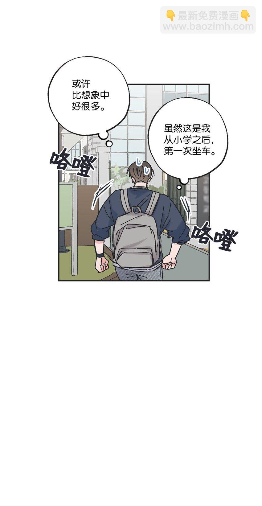 14 害怕坐车的原因